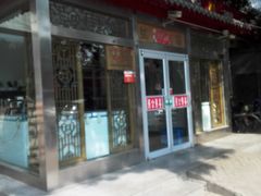 -粥公粥婆精品家常菜(青龙桥店)