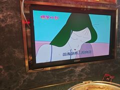 -牛New寿喜烧(金鹰世界店)