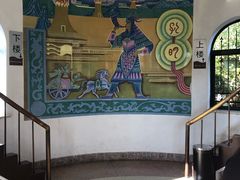 一楼壁画-信号山公园