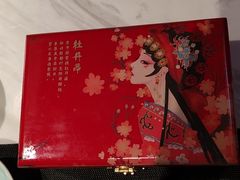 -宴昆山·私房菜(春晖店)