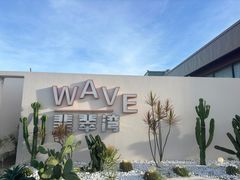 -六鳌翡翠湾滨海度假景区