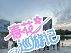 -杭州城北体育公园