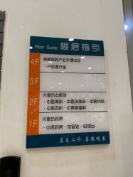 -上海美丽妈妈产后修复中心(哈尔滨总店)