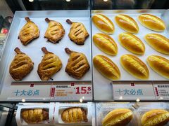 -红花点心局(护国寺店)