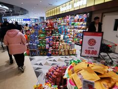 -哈尔信阳光农园超市(沈阳三台子万象汇店)