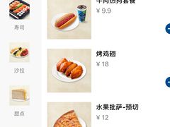 -山姆餐吧(山姆会员商店店)