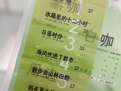 -YECLIP COFFEE黄色回形针咖啡