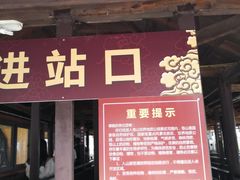 -苍山感通索道