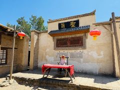 -镇北堡西部影城