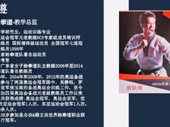 -adidas壹跆运动馆(世纪经贸大厦店)