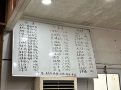 -光宝羊肉汤馆(睢宁总店)