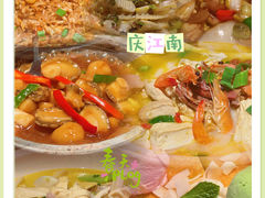 -庆江南江南菜(昆山吾悦广场店)