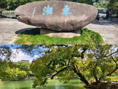 -台州府城(江南长城)
