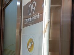 -佛山中大口腔医院·市二级口腔专科医院