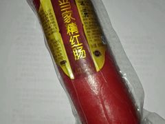 -第一食品(中环百联店)