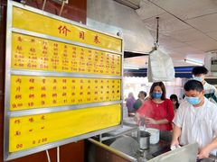 -源记肠粉(华贵路店)