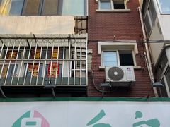 -白记饺子馆多伦道店