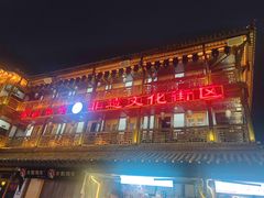 -大小河街