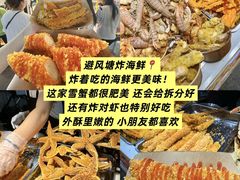 -大学城夜市