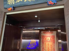-汕头市博物馆