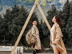 -全城热恋旅拍·摄影