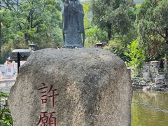 -千佛山风景名胜区