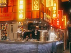 -弄堂小笼包(天津南开大悦城店)