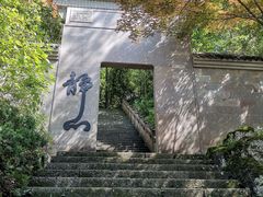 -大慈岩风景区