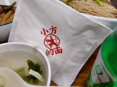-小方的面(徐家汇店)