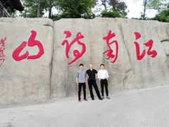 -敬亭山风景名胜区