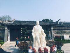 -梅园