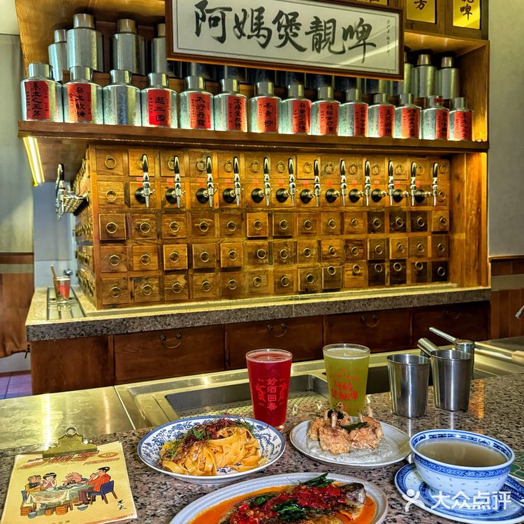 惊喜❗在阿妈煲靓啤吃得很好