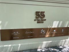 -伯衡55·吉品轩(乌鲁木齐南路店)