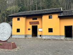 -毛泽东同志旧居