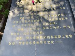 -平遥古城