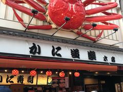 -蟹道乐(道顿堀本店)