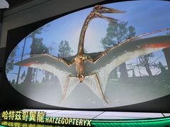 -香港科学馆