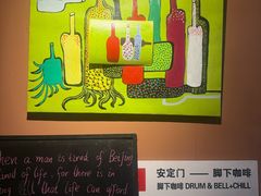 -脚下咖啡·CHILL酒馆(灵光东巷店)