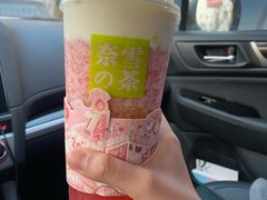 -奈雪的茶(中粮祥云小镇店)