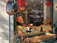 -沛家·西餐Brunch·直火料理