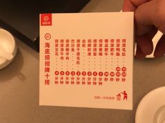 -海底捞火锅(宝龙广场夜宵主题店)