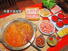 高钙羊肉-宽窄巷子鲜牛火锅(北京首店)