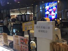 -7分甜(上海新天地广场店)