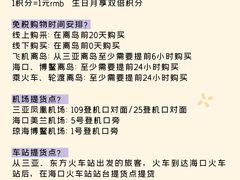 -三亚亚龙湾万豪度假酒店