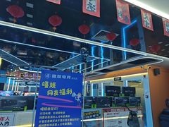 -嘻娱电竞·龙嘉兴(创业花园店)