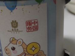 -北京宴(丰台总店)