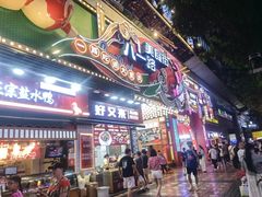 -八一好吃街·高品美食广场