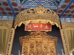 -南京中国近代史遗址博物馆(南京总统府)