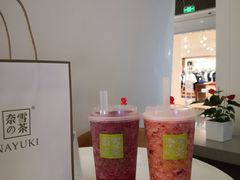霸气杨梅-奈雪的茶(市百一店)