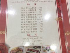 菜单-绍兴饭店(大宁店)